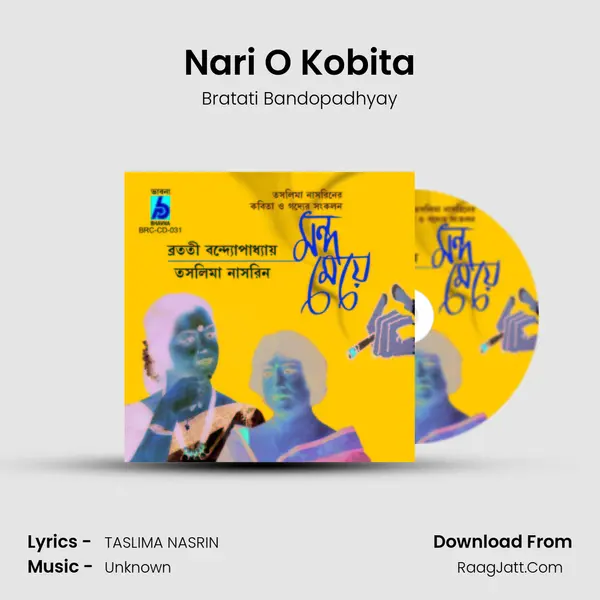 Nari O Kobita MP3 Song by Bratati Bandopadhyay Cover