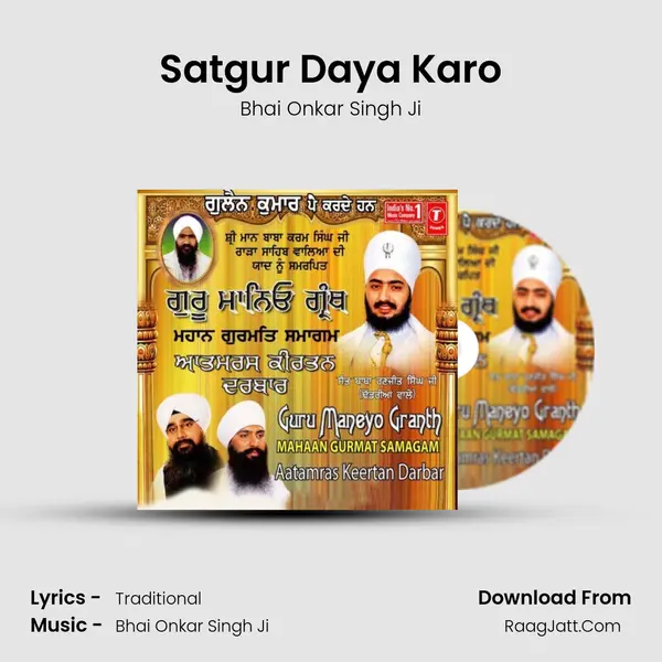 Satgur Daya Karo MP3 Song by Bhai Onkar Singh Ji Cover
