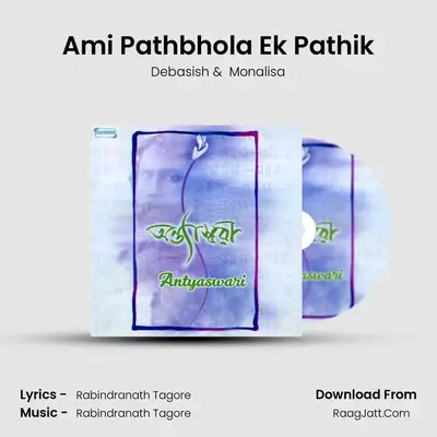 Ami Pathbhola Ek Pathik MP3 Song by Debasish Cover