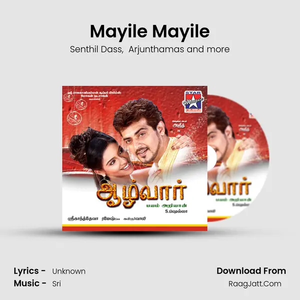 Mayile Mayile MP3 Song by Senthil Dass Cover