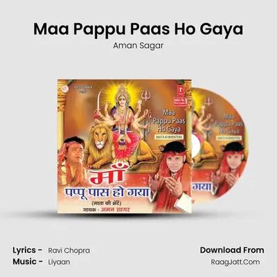 Maa Pappu Paas Ho Gaya MP3 Song by Aman Sagar Cover