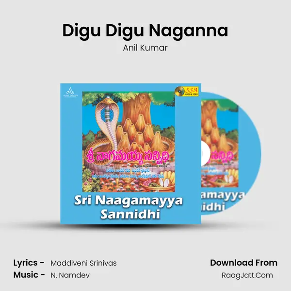 Digu Digu Naganna MP3 Song by Anil Kumar Cover