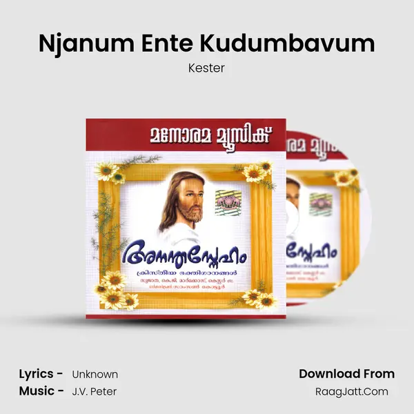 Njanum Ente Kudumbavum Cover