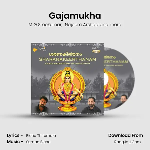 Gajamukha MP3 Song by M G Sreekumar Cover