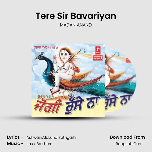 Tere Sir Bavariyan MP3 Song by MADAN ANAND Cover