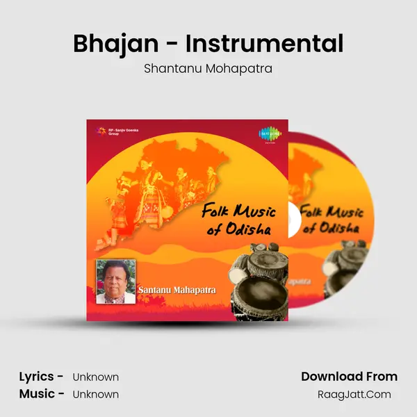 Bhajan - Instrumental MP3 Song by Shantanu Mohapatra Cover