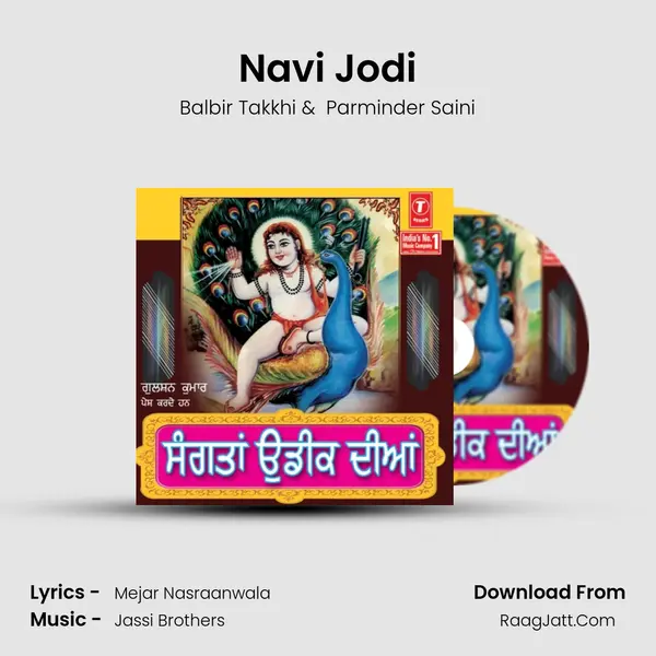 Navi Jodi mp3 song