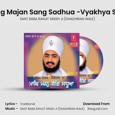 Maag Majan Sang Sadhua - SANT BABA RANJIT SINGH JI (DHADHRIAN WALE)
