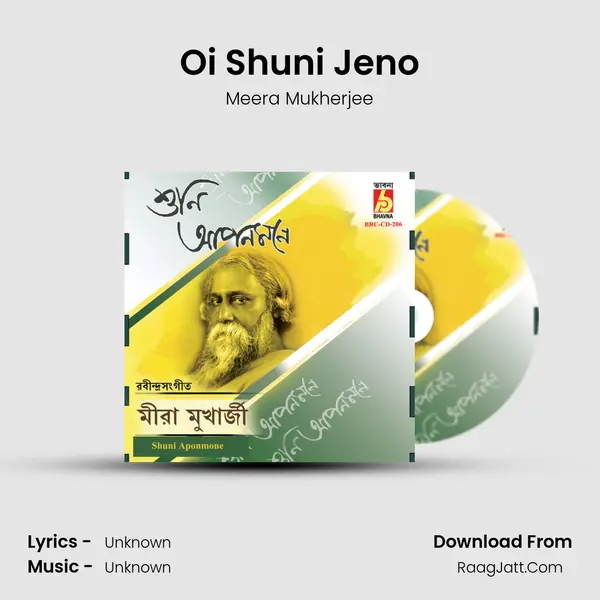 Oi Shuni Jeno MP3 Song by Meera Mukherjee Cover