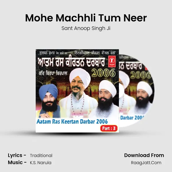 Mohe Machhli Tum Neer MP3 Song by Sant Anoop Singh Ji Cover
