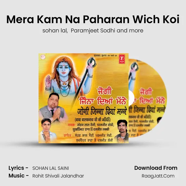Mera Kam Na Paharan Wich Koi mp3 song
