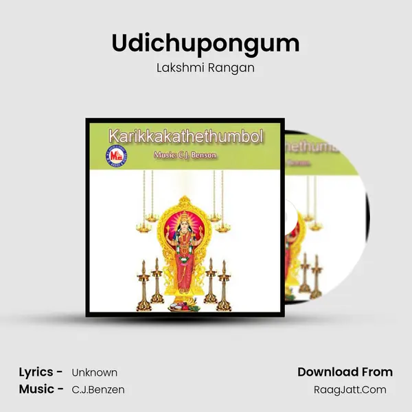 Udichupongum mp3 song