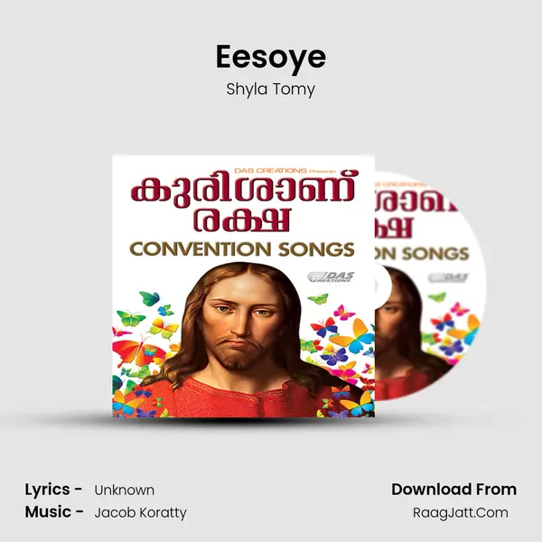 Eesoye MP3 Song by Shyla Tomy Cover