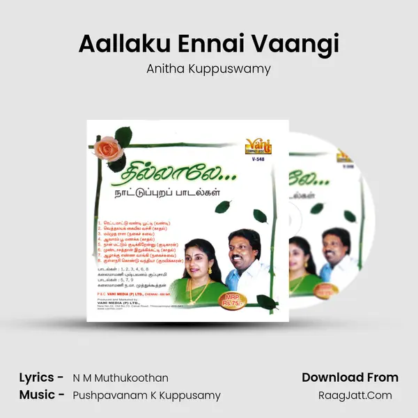Aallaku Ennai Vaangi MP3 Song by Anitha Kuppuswamy Cover