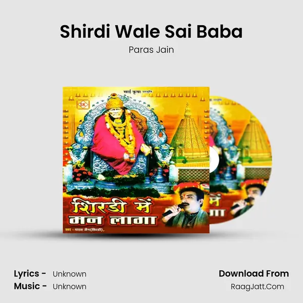 Shirdi Wale Sai Baba MP3 Song by Paras Jain Cover