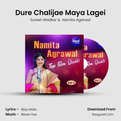 Dure Chalijae Maya Lagei MP3 Song by Suresh Wadkar Cover