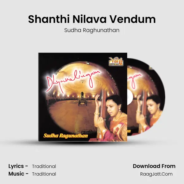 Shanthi Nilava Vendum MP3 Song by Sudha Raghunathan Cover