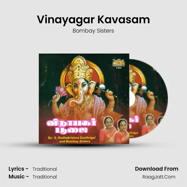 Vinayagar Kavasam MP3 Song by Bombay Sisters Cover