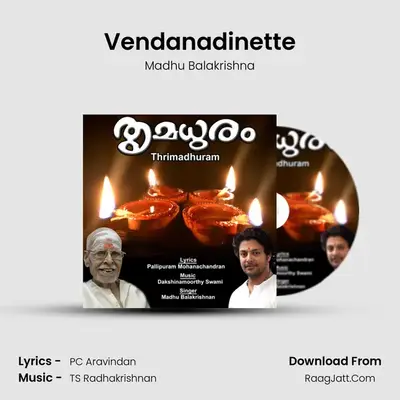Vendanadinette MP3 Song by Madhu Balakrishna Cover