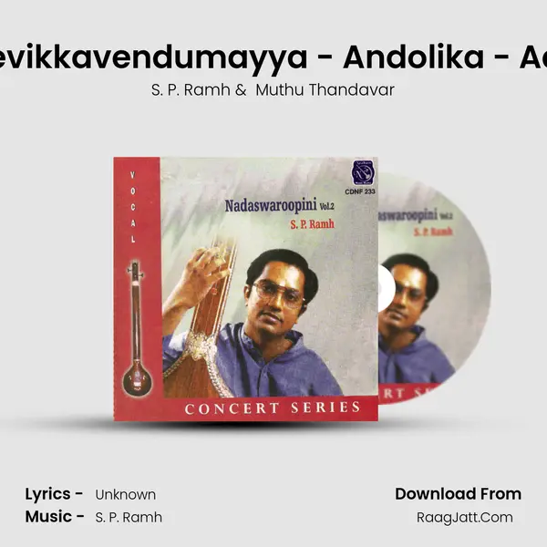 Sevikkavendumayya - Andolika - Adi (Live) MP3 Song by S. P. Ramh Cover