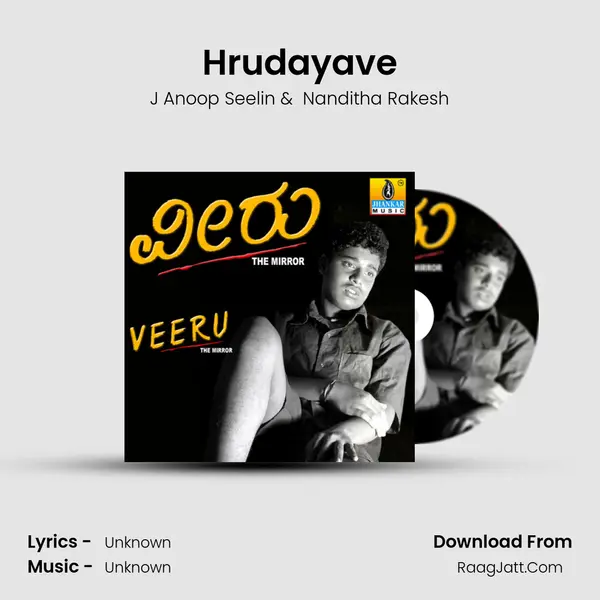 Hrudayave MP3 Song by J Anoop Seelin Cover