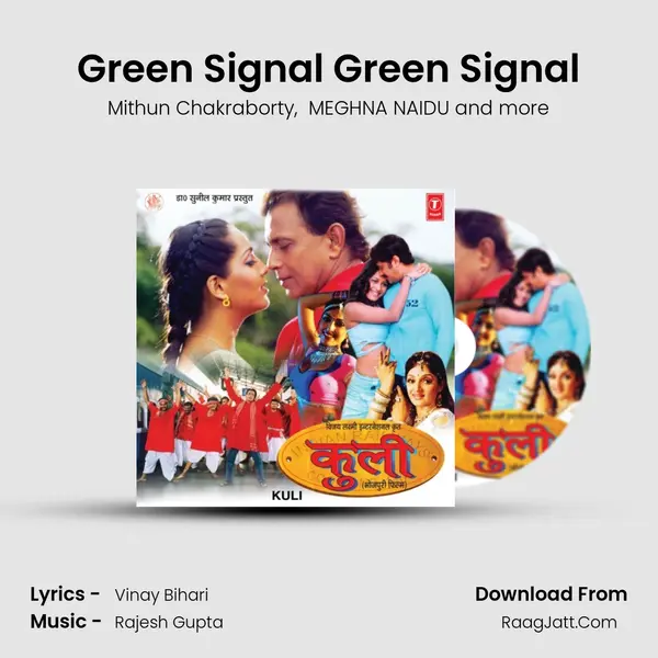 Green Signal Green Signal MP3 Song by Mithun Chakraborty Cover