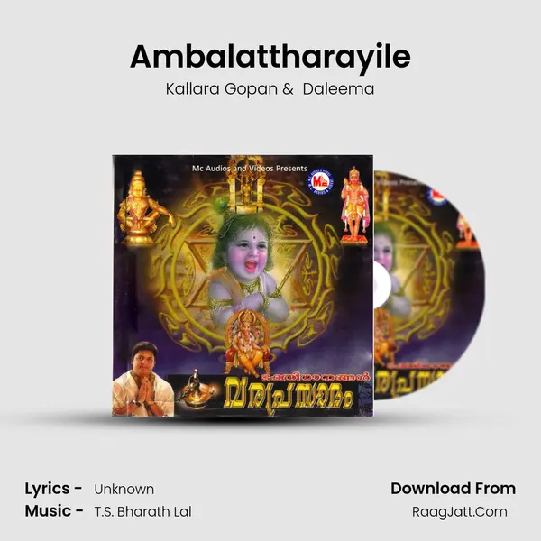Ambalattharayile MP3 Song by Kallara Gopan Cover