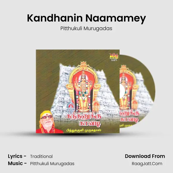Kandhanin Naamamey MP3 Song by Pitthukuli Murugadas Cover