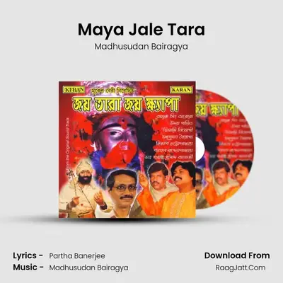 Maya Jale Tara MP3 Song by Madhusudan Bairagya Cover