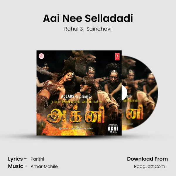 Aai Nee Selladadi MP3 Song by Rahul Cover