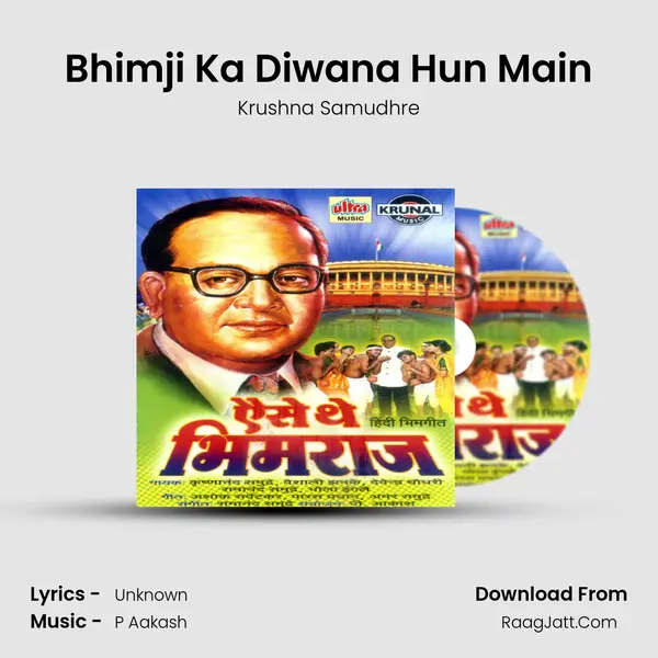 Krushna Samudhre