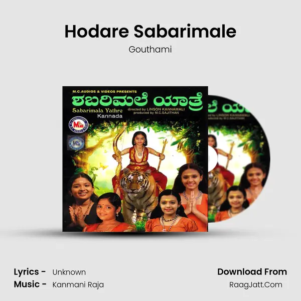 Hodare Sabarimale MP3 Song by Gouthami Cover