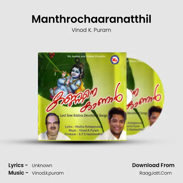 Manthrochaaranatthil MP3 Song by Vinod K. Puram Cover