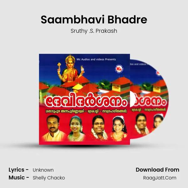 Saambhavi Bhadre MP3 Song by Sruthy .S. Prakash Cover