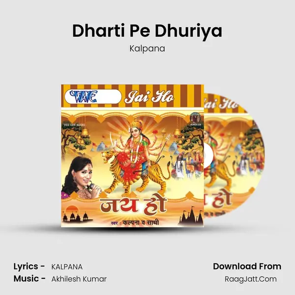 Dharti Pe Dhuriya MP3 Song by Kalpana Cover
