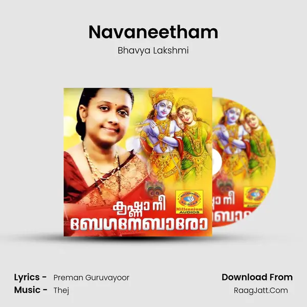 Navaneetham MP3 Song by Bhavya Lakshmi Cover