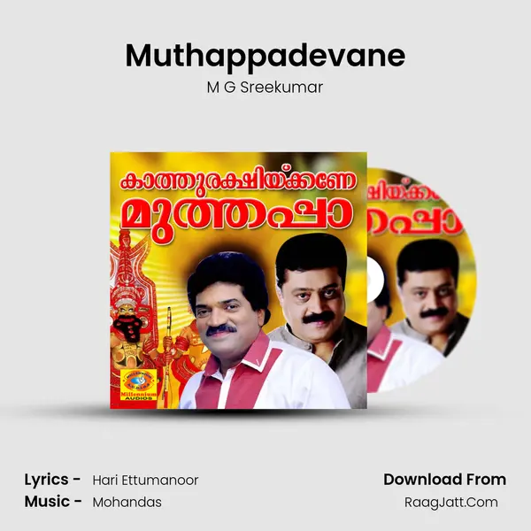 Muthappadevane MP3 Song by M G Sreekumar Cover