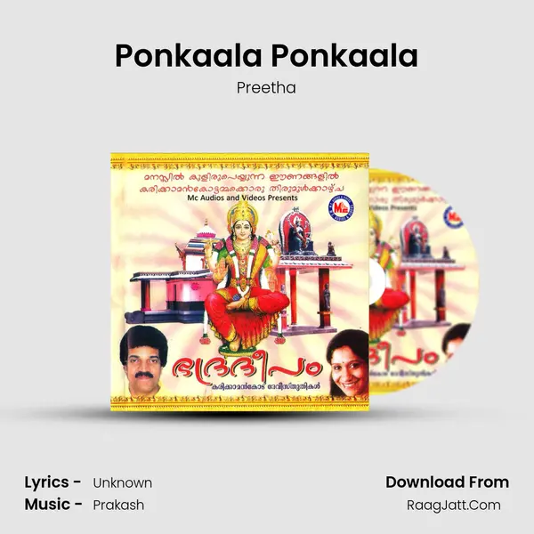Ponkaala Ponkaala MP3 Song by Preetha Cover