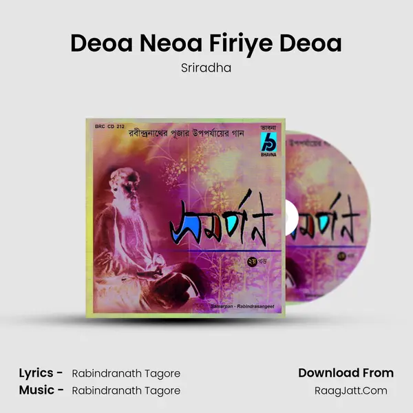 Deoa Neoa Firiye Deoa mp3 song