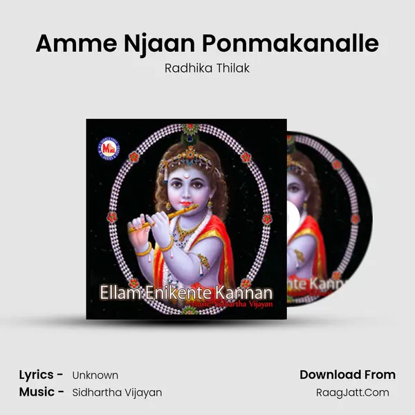 Amme Njaan Ponmakanalle MP3 Song by Radhika Thilak Cover