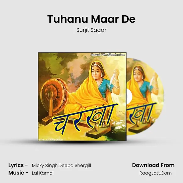 Tuhanu Maar De MP3 Song by Surjit Sagar Cover