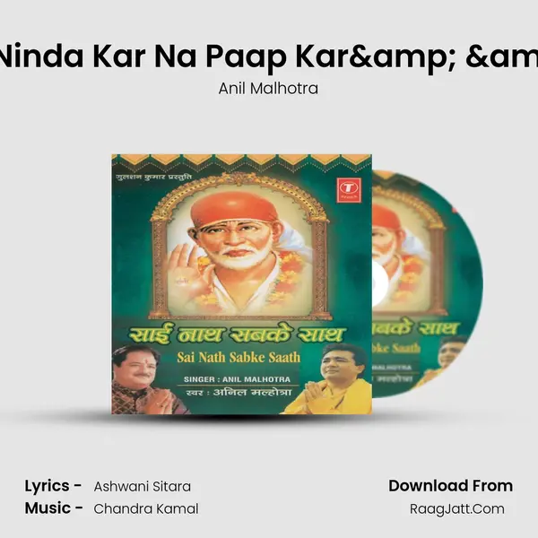 Na Ninda Kar Na Paap Kar& & .. MP3 Song by Anil Malhotra Cover