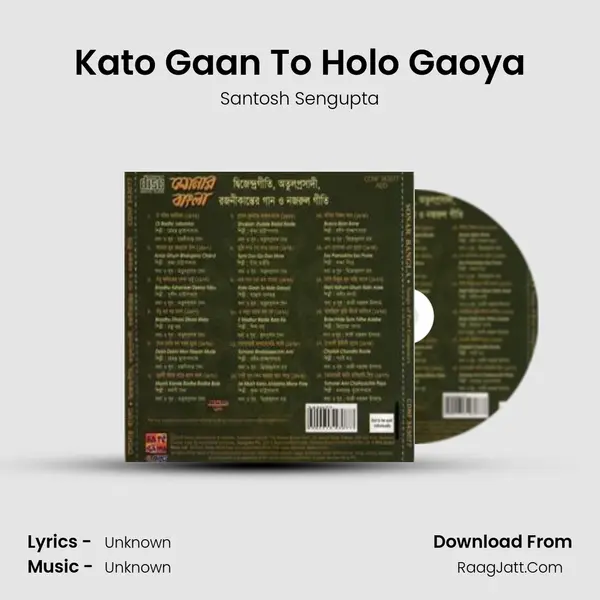 Kato Gaan To Holo Gaoya Cover
