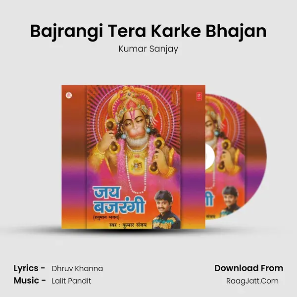 Bajrangi Tera Karke Bhajan MP3 Song by Kumar Sanjay Cover