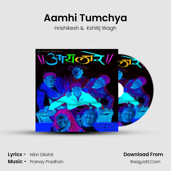 Aamhi Tumchya MP3 Song by Hrishikesh Cover