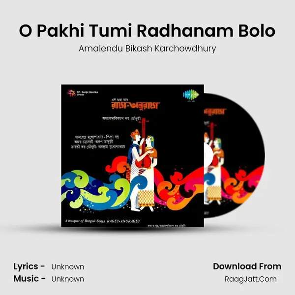 O Pakhi Tumi Radhanam Bolo MP3 Song by Amalendu Bikash Karchowdhury Cover