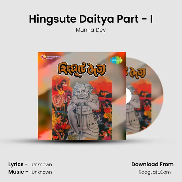 Hingsute Daitya Part - I MP3 Song by Manna Dey Cover