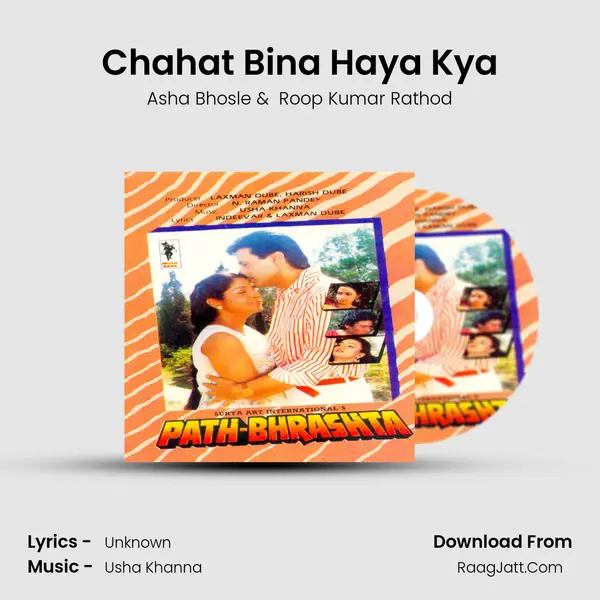 Chahat Bina Haya Kya MP3 Song by Asha Bhosle Cover