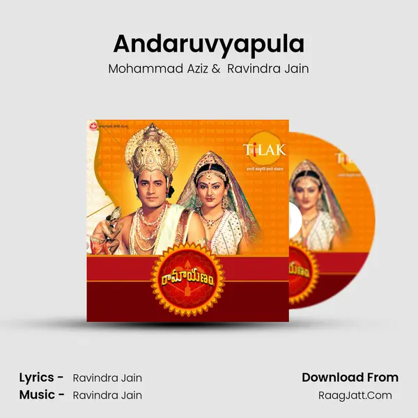 Andaruvyapula MP3 Song by Mohammad Aziz Cover