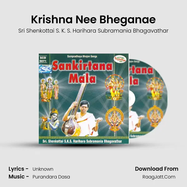 Krishna Nee Bheganae MP3 Song by Sri Shenkottai S. K. S. Harihara Subramania Bhagavathar Cover